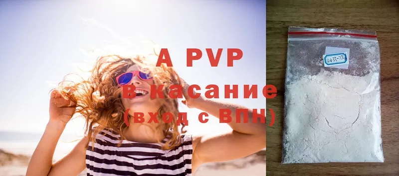 A PVP VHQ  Заволжск 